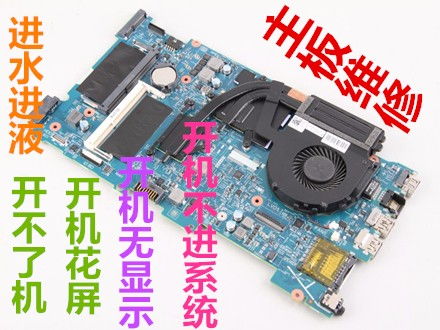 廣州戴爾電腦維修服務(wù)指南 專(zhuān)業(yè)主板維修與配件更換